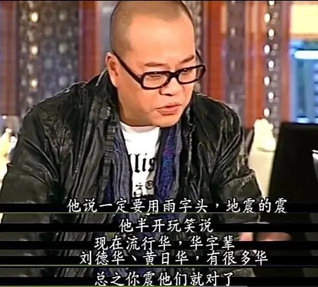演员王嘉宣布改名王乾越，盘点娱乐圈改过名的明星们 - 11