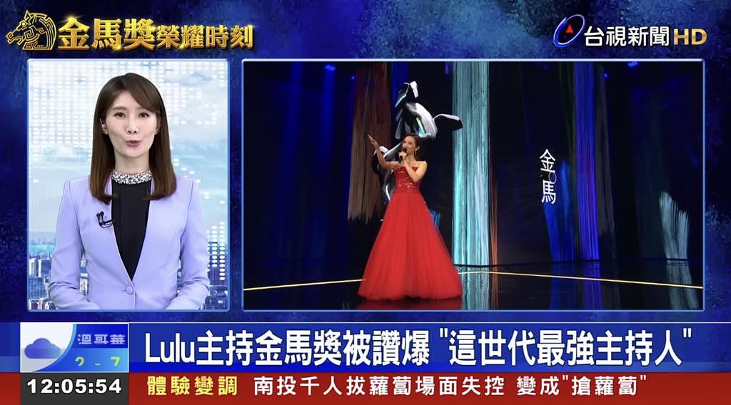林青霞获“终身成就奖”，细谈一下她的”高质量“朋友圈 - 5