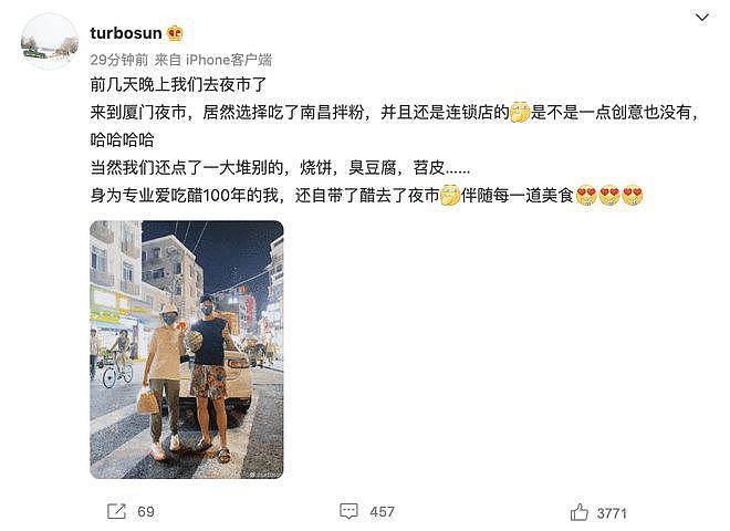 孙俪晒女儿给邓超的礼物：老父亲崩溃了 - 10