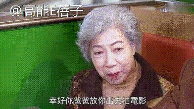 90 岁胡枫和 88 岁罗兰怎么整天传婚讯？ - 25
