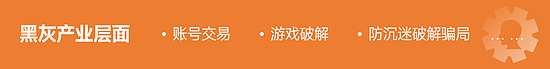 2022未成年人保护进展报告：游戏时长与充值双降，游戏沉迷问题进一步解决 - 19