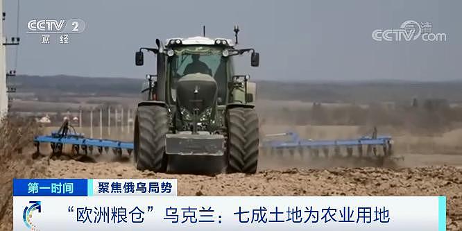 “欧洲粮仓”乌克兰，大量农民放弃种植！联合国官员发出警告 - 1