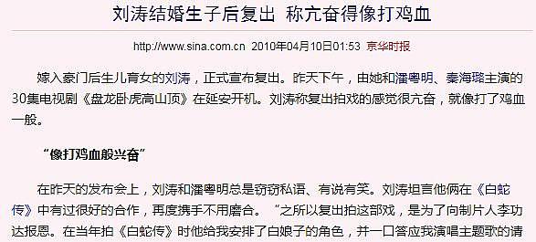 爆了！国民夫妻摊牌了，装恩爱捞 5 亿，双双出轨打掩护！ - 18