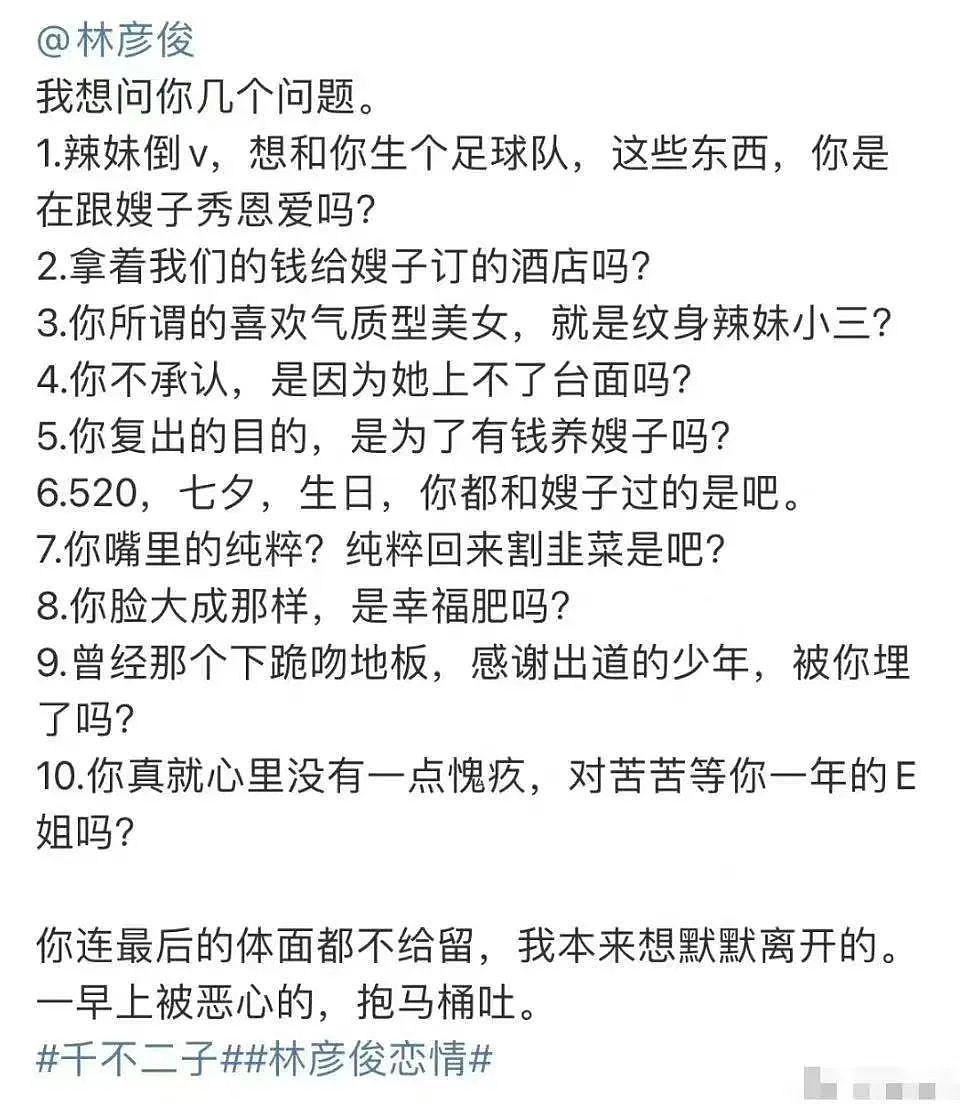 独自带娃还能通宵直播 30 场，她真的好拼！ - 1