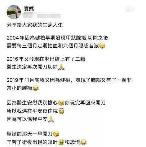 刚成年就结婚，生孩子老公都不露面？！ - 16