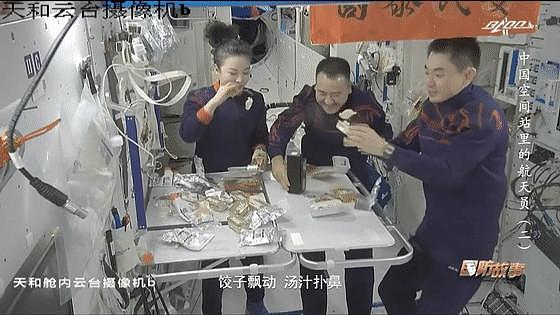中国空间站，“感觉良好！” - 14