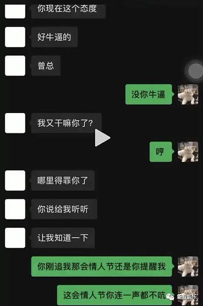 长这么漂亮，却如此离谱 - 13