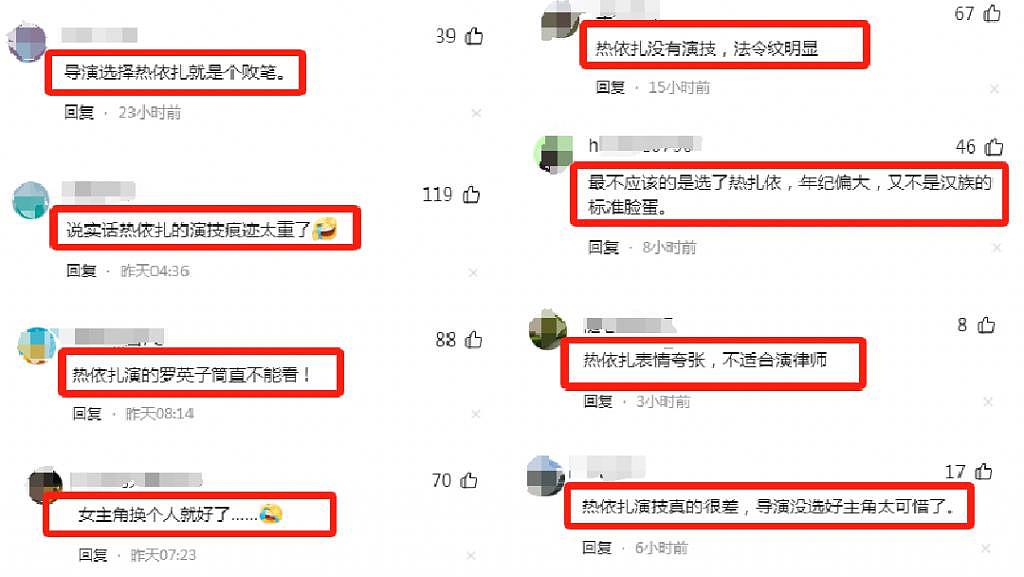 央视《无所畏惧》：热依扎爆火动了谁的奶酪？ - 10