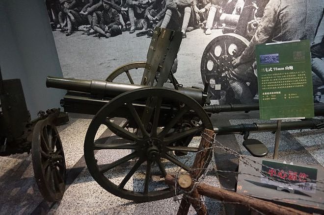 国军自产的内战武器辽三七式75毫米山炮：萨沙的兵器图谱第272期 - 5