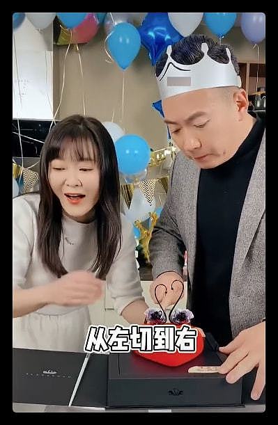 王小骞为丈夫高调庆生，送3千元蛋糕被指豪横，同吃长寿面太甜蜜 - 6
