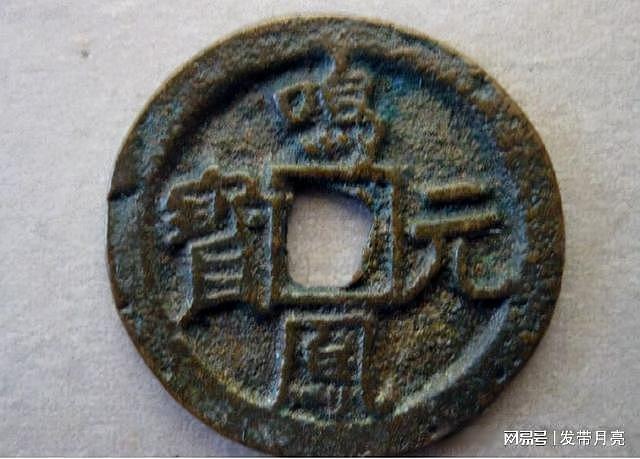 一枚奇怪的古币，背后却隐藏了一段鲜为人知的历史 - 6