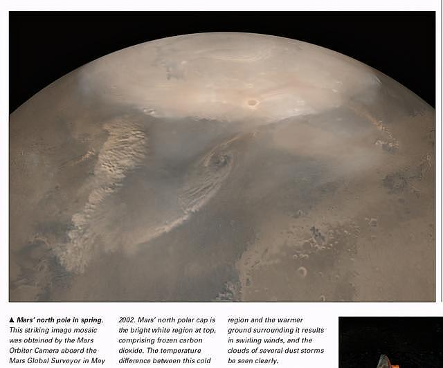10太阳系成员图片集-火星 - 11