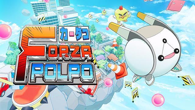 《FORZA POLPO!》11月25日在Steam开启抢先体验 - 1
