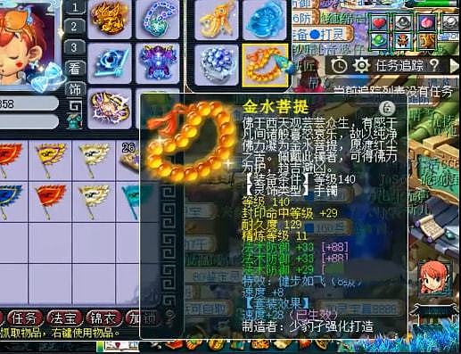 梦幻西游：武神坛冠军鱼岛老王五庄硬件 这就是服战封系的天花板 - 10