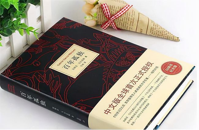 90年《百年孤独》作者赴华交流，为何放言：中国不准出版我的作品 - 5