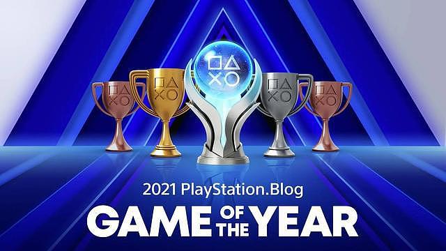 PS官方公开2021年度游戏评选活动得票结果 - 1