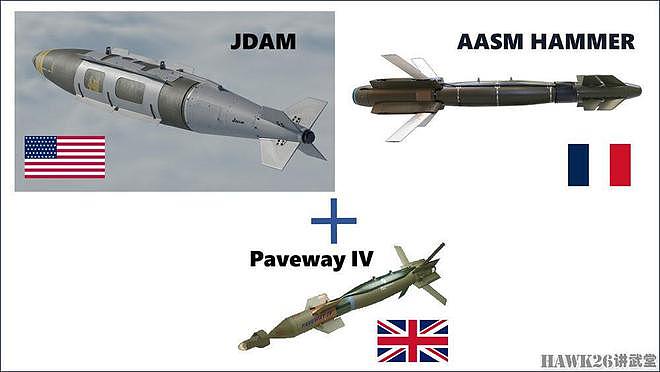英国向乌克兰提供“宝石路IV”精确制导炸弹 双模导引头有何玄机 - 8