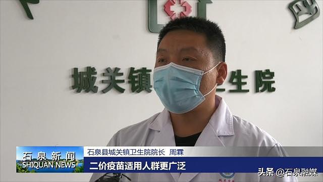 石泉县城关镇卫生院启动国产二价HPV疫苗接种工作 - 5