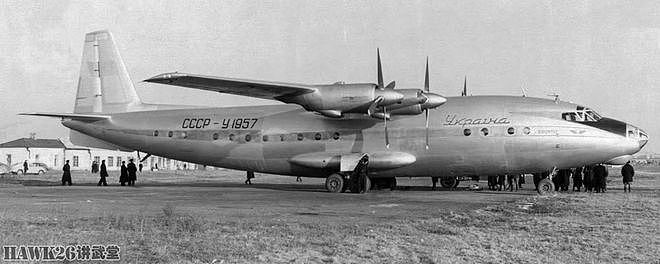 65年前 安-10客机首次试飞 安东诺夫亲自指导 创造苏联客运量纪录 - 1