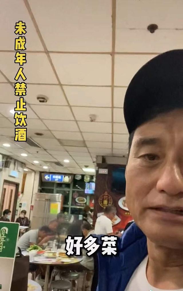 63岁香港戏骨一顿喝六瓶酒，醉酒后对镜头剔牙打嗝，喊话没钱命苦 - 5
