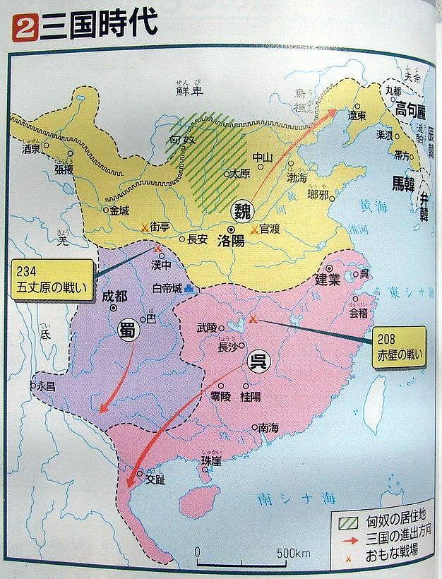 日本人绘制的中国朝代历史地图，到底有多少是客观存在的？ - 4