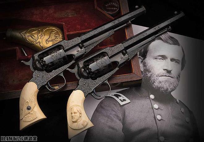 尤里西斯·格兰特总统转轮手枪拍出517万美元 美国历史第二高价 - 1