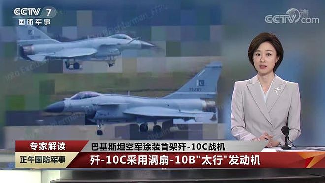 意义重大！不输涡扇-10的涡扇-13，对中国隐身战机发展有何作用？ - 2