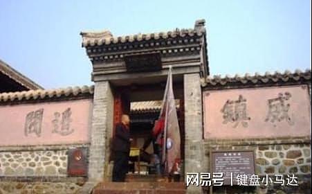 杨家将后代在雁门关下发现，约五百人，村中的杨家祠堂有千年历史 - 1