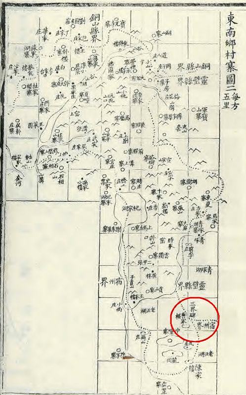 安徽萧县、灵璧之间隔着宿州埇桥区，为何两地在民国却能争地10年 - 5