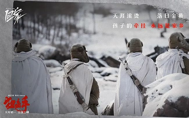《狙击手》导演张末：好的故事永远被期待 - 24