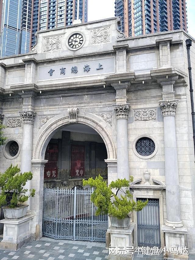 寻访中国民族工商业的摇篮：上海总商会旧址 - 1