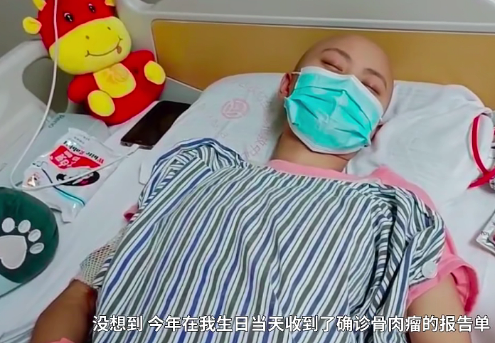河南20岁漂亮女孩患癌对比图曝光，前后判若两人，父母皆是残疾人 - 4