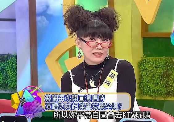 57岁台湾知名笑星多病缠身，每天要吃十几种药，抑郁多年无奈退圈 - 3