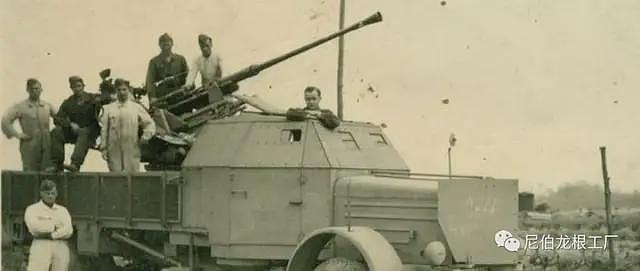 负重前行：二战德国空军的中型高射炮载车 - 18