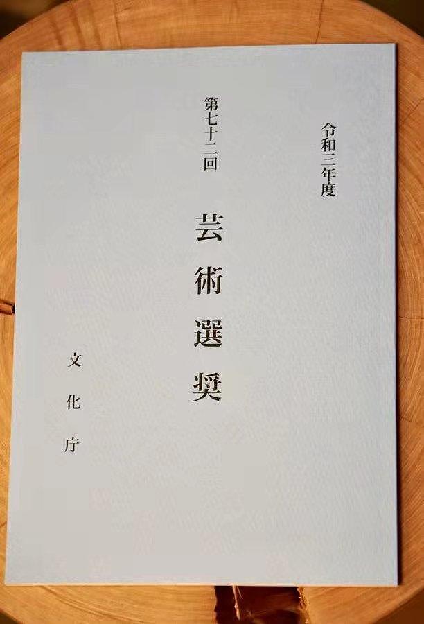 小岛秀夫确认获得日本文部科学大臣美术奖 - 2