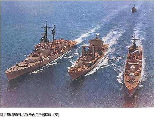 “二合一”巡洋舰：排水量仅5000吨，曾是反苏主力 - 13