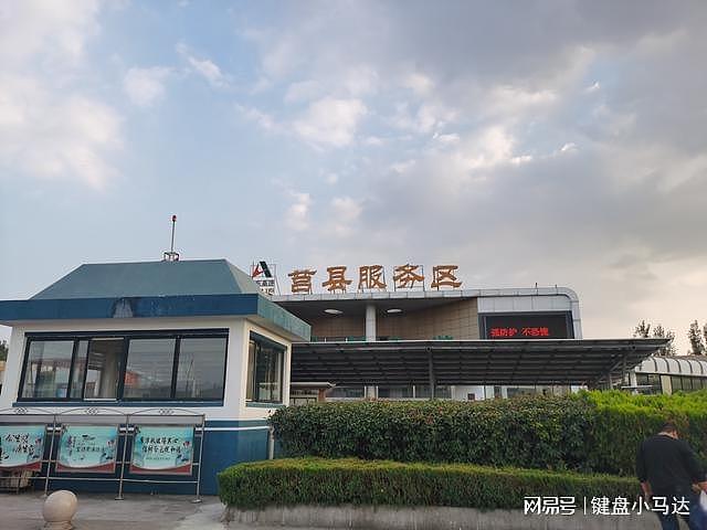 莒县夏庄镇有好几个“抱虎”村，“抱虎”相传指的是一座洞 - 1