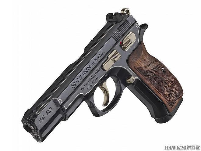 CZ 75“托布鲁克”纪念款手枪 拍卖价高达22万美元 限量生产80支 - 1