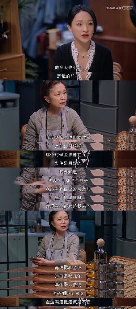 《小敏家》：突然懂了刘小敏对前夫的心软，一切不过是因为儿子 - 5