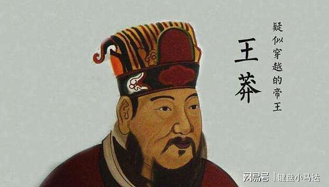 10个中国历史上狼性很足的名人，操纵皇帝打压异己，还反咬一口 - 4