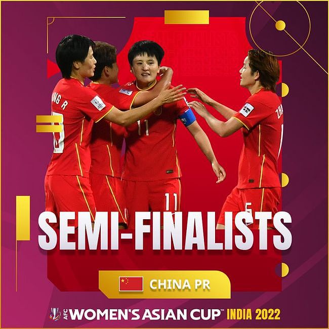 2-1！女足世界杯诞生第7队：亚洲鱼腩爆冷晋级，为这一刻苦等31年 - 1