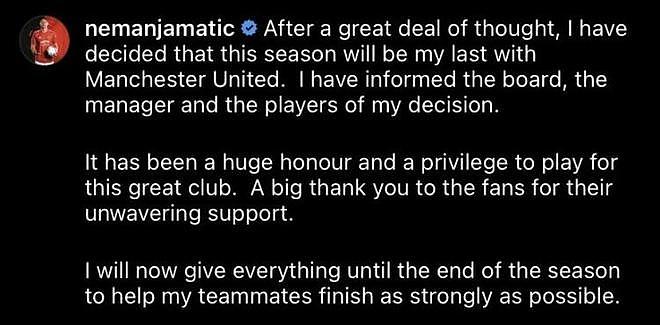 马蒂奇官宣离队：这是我在曼联的最后一个赛季 - 1