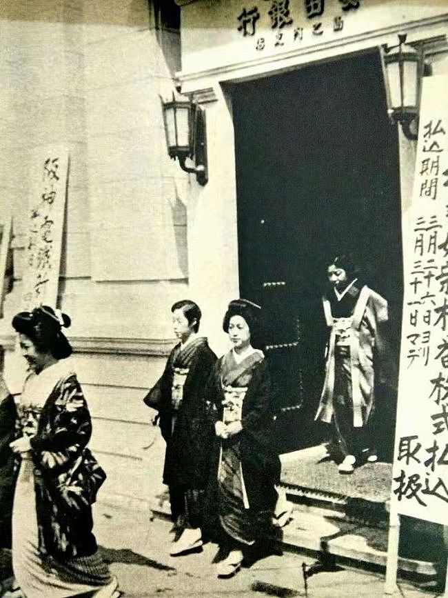 1941年日本真实情况如何？国民一天仅6两粗粮，大量女性当了军妓 - 6
