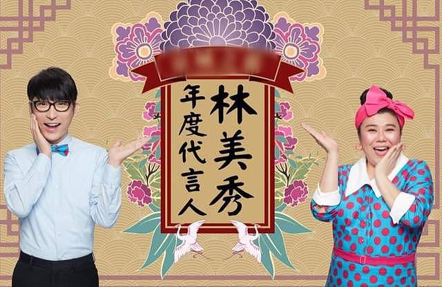 54岁金钟视后转行卖水饺，曾霸屏台湾偶像剧，如今却已4年未拍戏 - 13