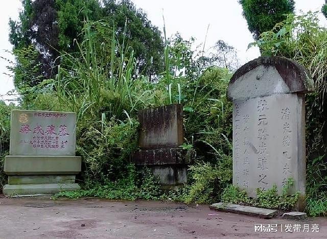 资中县骆成骧墓，清朝唯一的四川籍状元，坟冠与身份有点不匹配 - 12