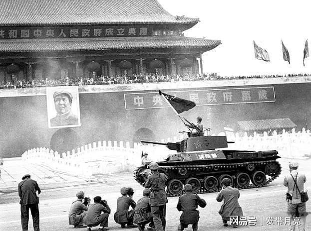 1949年开国大典背后的故事：几经修改的毛主席画像、朱德检阅部队 - 17