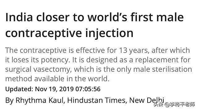 印度发明“男性避孕针”，一针避孕13年，如果上市了你愿意打吗？ - 12