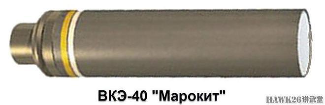 苏联40mm榴弹系列：下挂榴弹发射器专用弹药 士兵“袖珍火炮” - 18