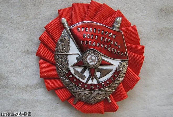 94年前 苏联最著名军事荣誉——红星勋章设立 颁发人数创造纪录 - 2