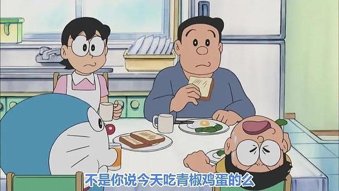 日本动漫里的熊孩子，为什么每个人都讨厌吃青椒？ - 13